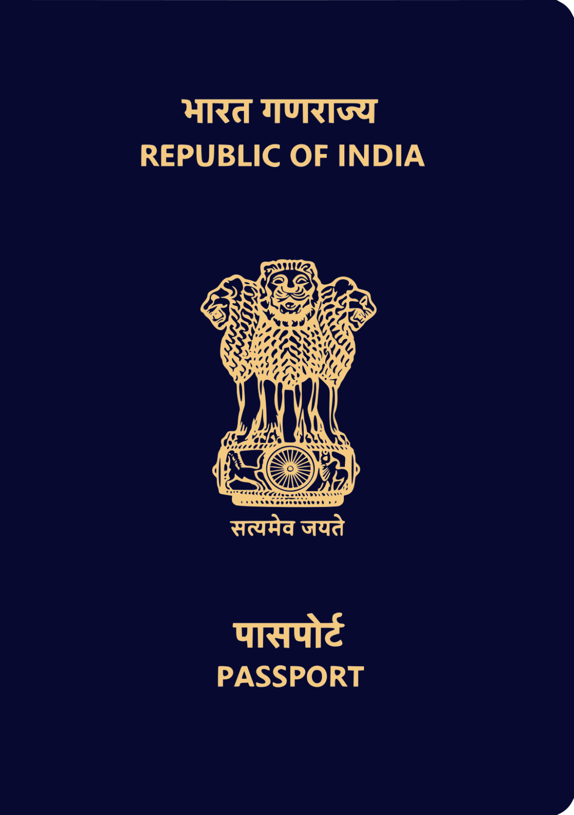 Alert Alert Alert on Fake Websites related to Passport Services